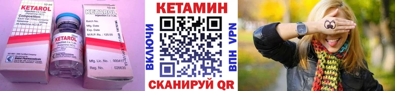Кетамин VHQ  Липки 