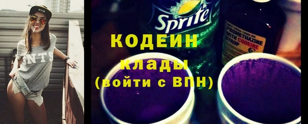 наркотики Армянск