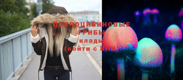 MESCALINE Балабаново