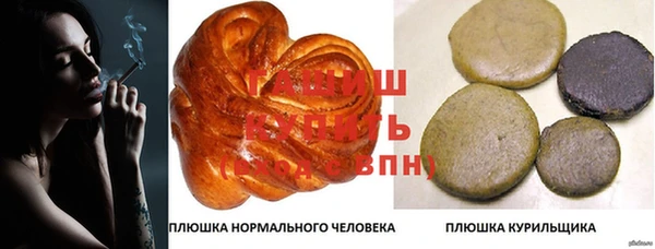 соль курить ск Нягань