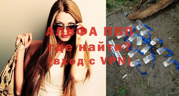 Альфа ПВП Арсеньев