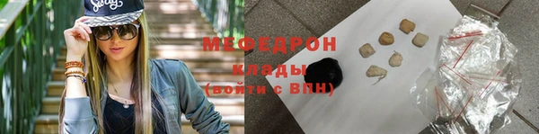 наркотики Армянск
