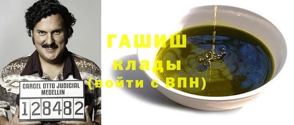 мяу мяу кристалл Аркадак
