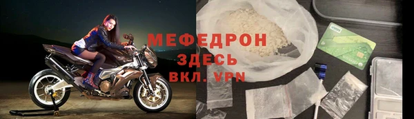 MESCALINE Балабаново