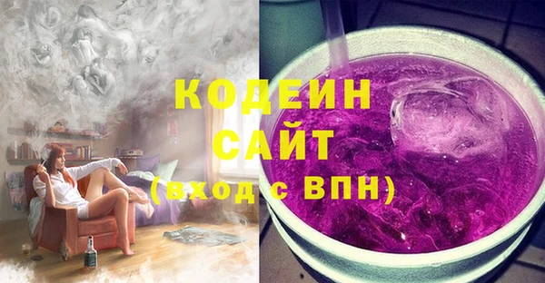 мяу мяу кристалл Аркадак