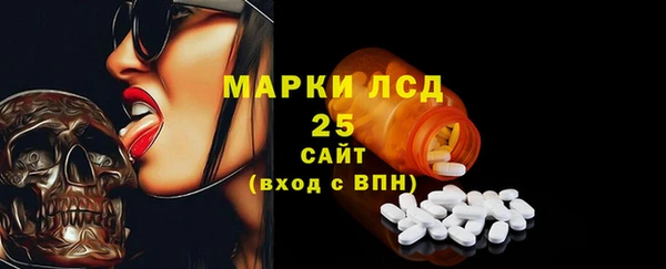 MESCALINE Балабаново