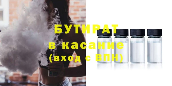 прущие крисы Баксан