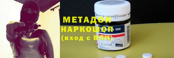 мяу мяу кристалл Аркадак