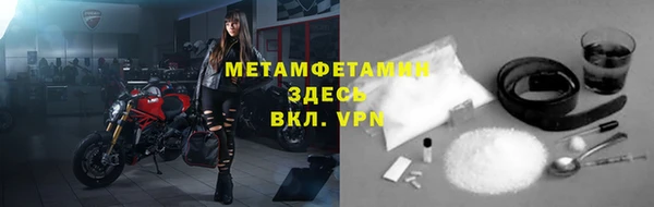 дживик Балахна