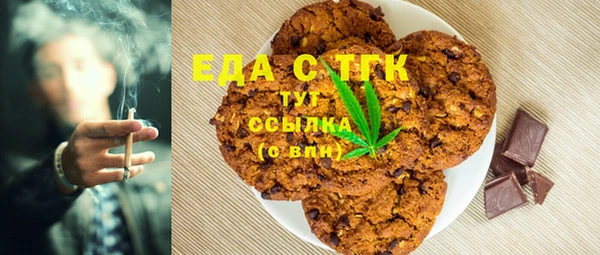 мяу мяу кристалл Аркадак