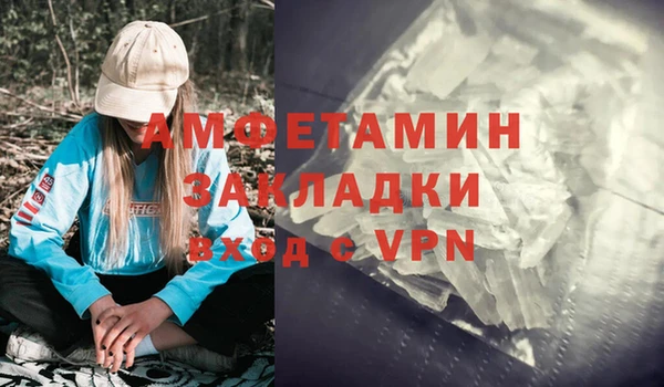 MESCALINE Балабаново