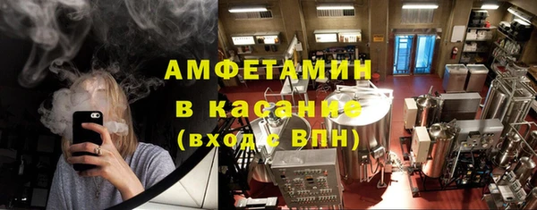 наркотики Армянск