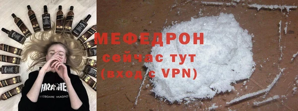 наркотики Армянск