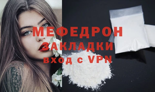 дживик Балахна