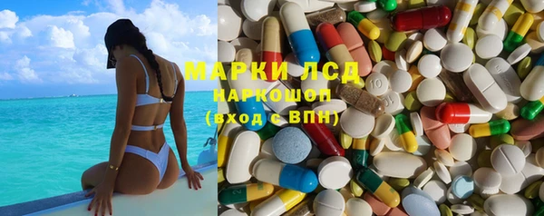 наркотики Армянск
