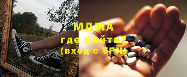 MESCALINE Балабаново