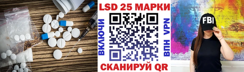 ЛСД экстази кислота  Липки 