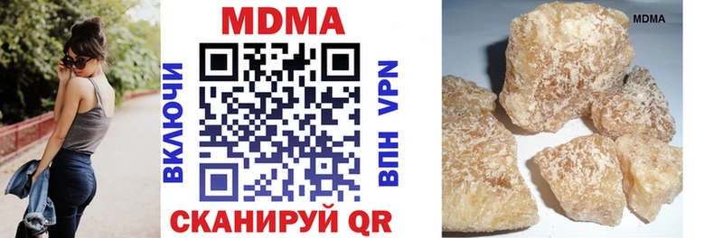 MDMA Molly  Липки 