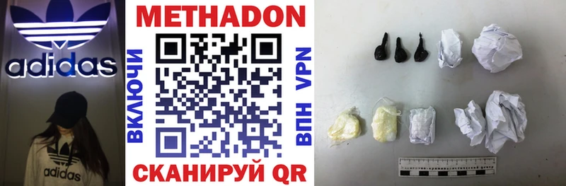 hydra tor  Липки  Метадон methadone 