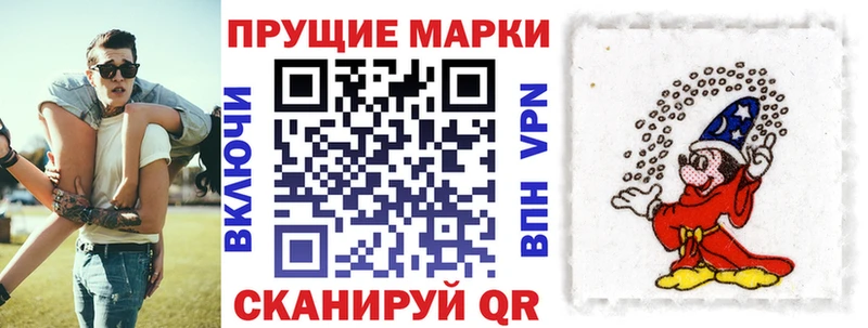закладки  Липки  Марки NBOMe 1,8мг 