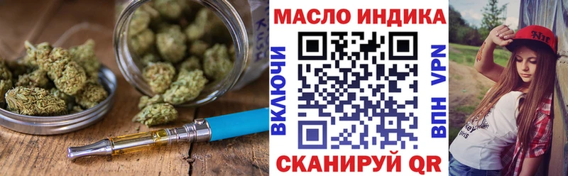 Дистиллят ТГК вейп  магазин  наркотиков  Липки 